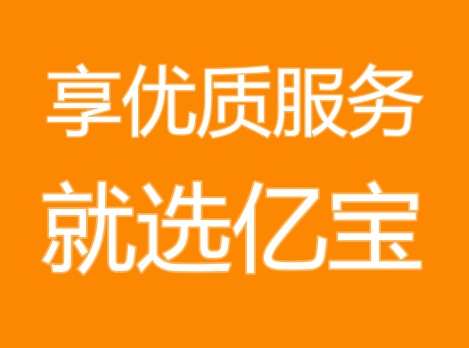泉州到威海物流公司